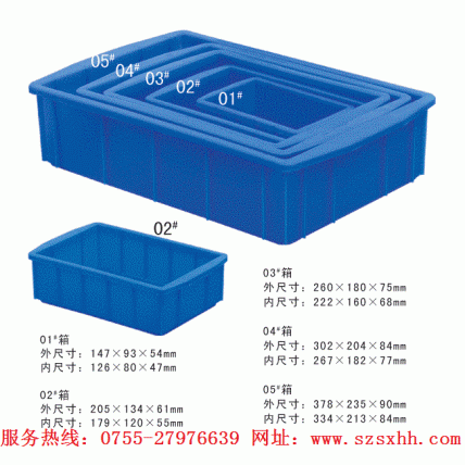 塑胶P01-05号零件箱